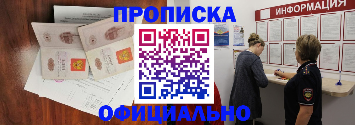 найти адрес прописки в Камызяке