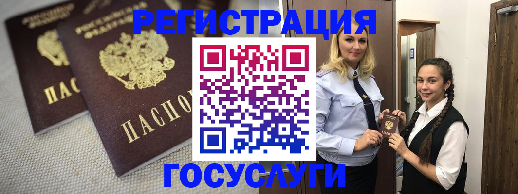 где прописаться в Камызяке