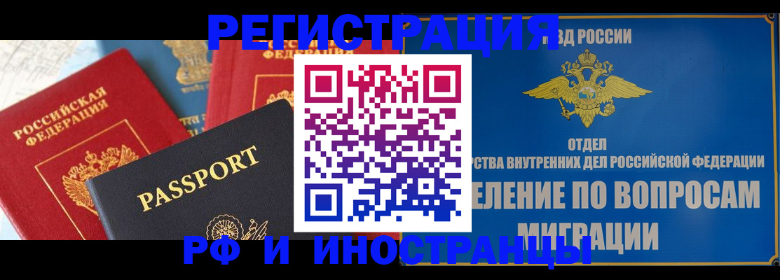 временная регистрация госуслуги в Камызяке